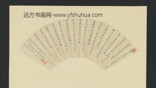 明人画扇册 明彭廷献楷书.jpg