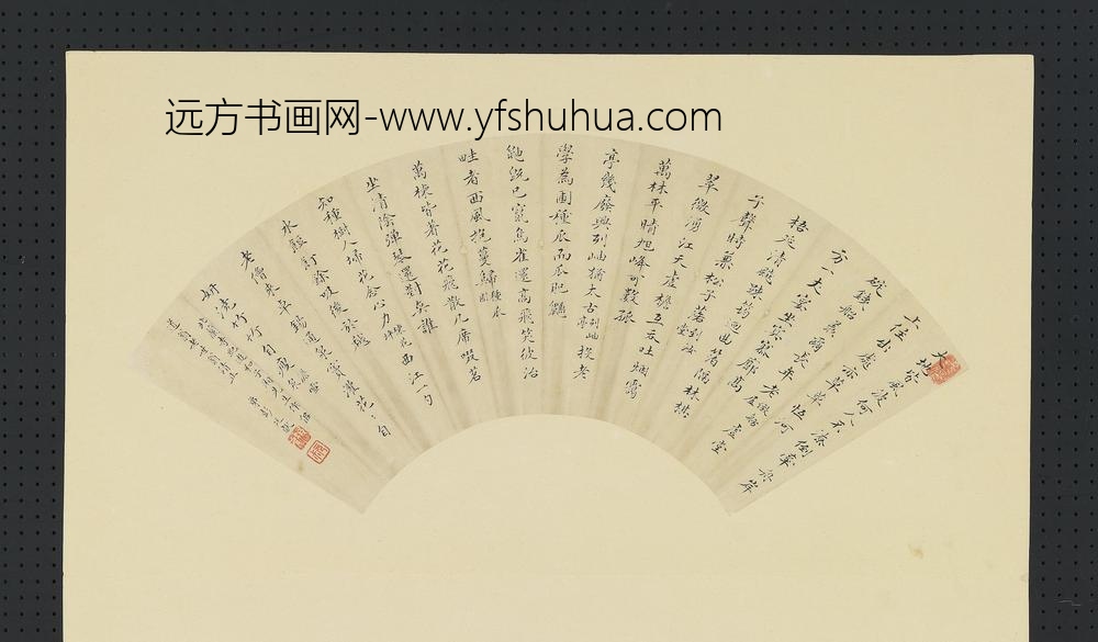 明人画扇册-明彭廷献楷书