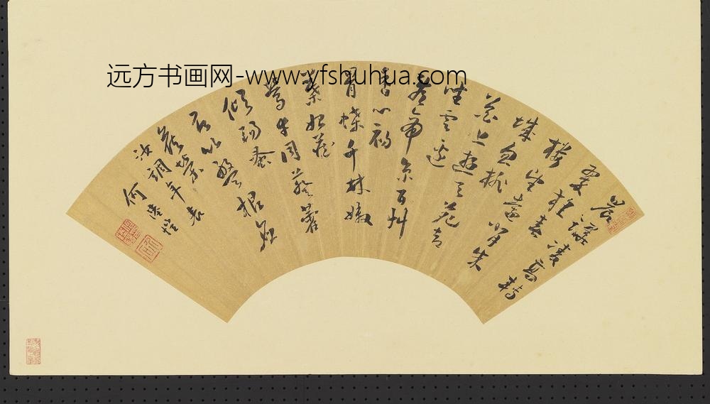 明人画扇册-明茅维行书