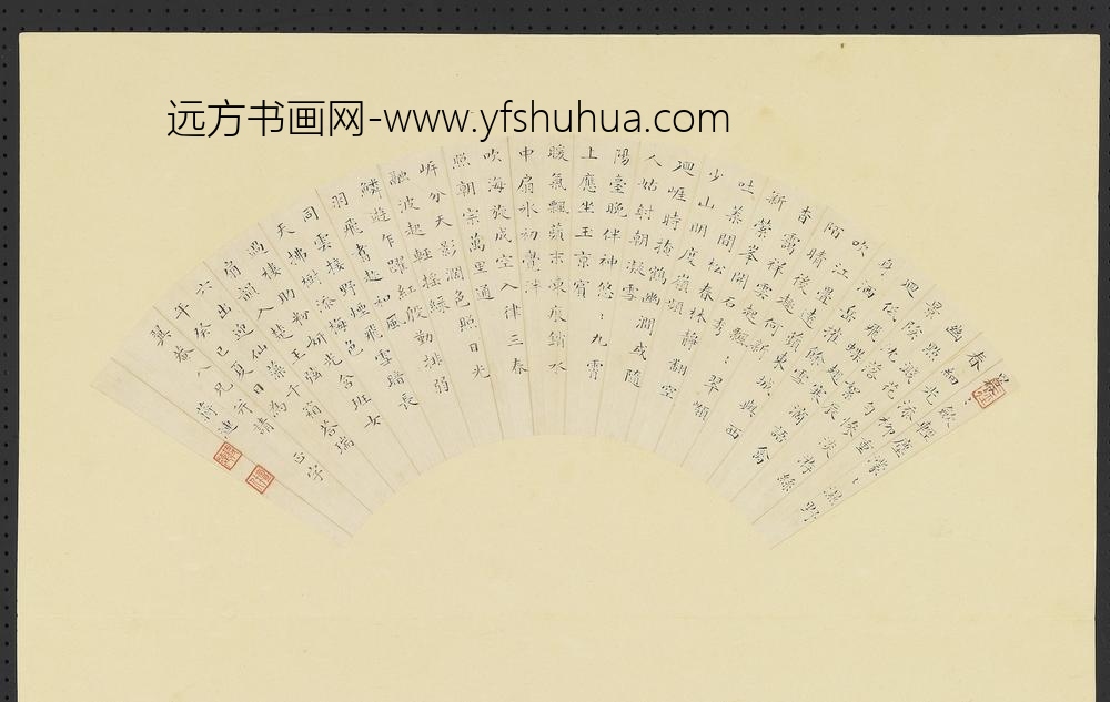 明人画扇册-明蒋涟楷书