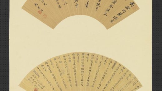 明人画扇册 明马景浩行楷书.jpg