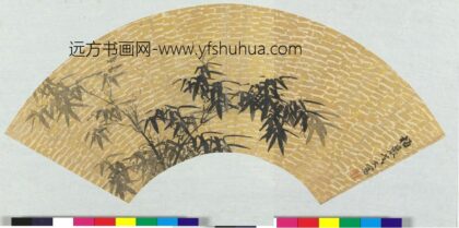 明人画扇册明戈文墨竹.jpg