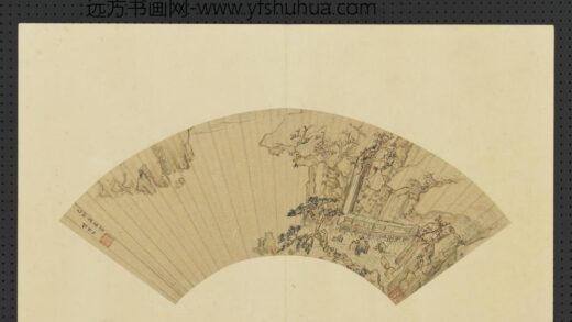 明人画扇集册 明侯懋功己卯山水.jpg