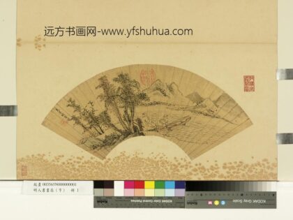 明人画扇（亨）册明钱贡乘舟访友.jpg