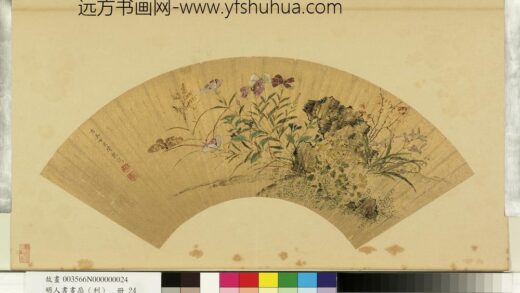 明人画扇（利）册明陈懿秋花蛱蝶.jpg