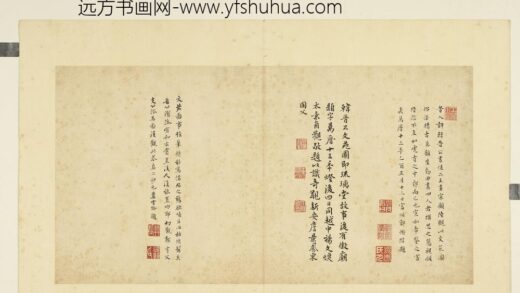 明人翰墨册 郭衢阶书跋画.jpg