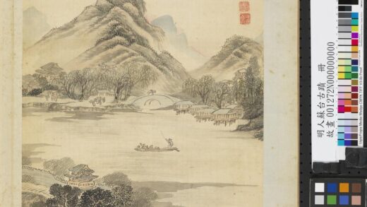 明人苏台古迹册 明葛旭胥江晚渡.jpg