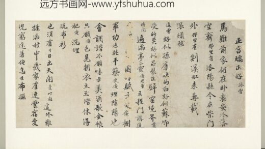 明人诗札册（五）册陈鲁南书札 1.jpg