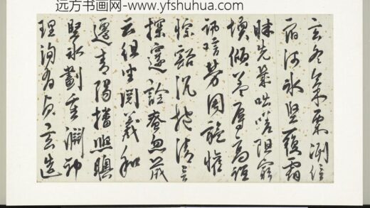 明人诗札册（六）册江汝璧行书五言诗 1.jpg