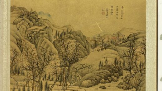 明人集绘册 清嵇永翼山水.jpg