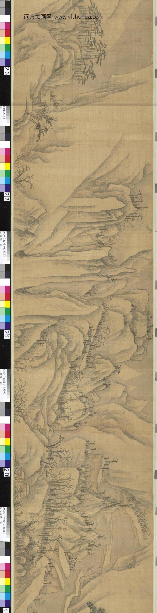 明关九思万山积雪卷-_