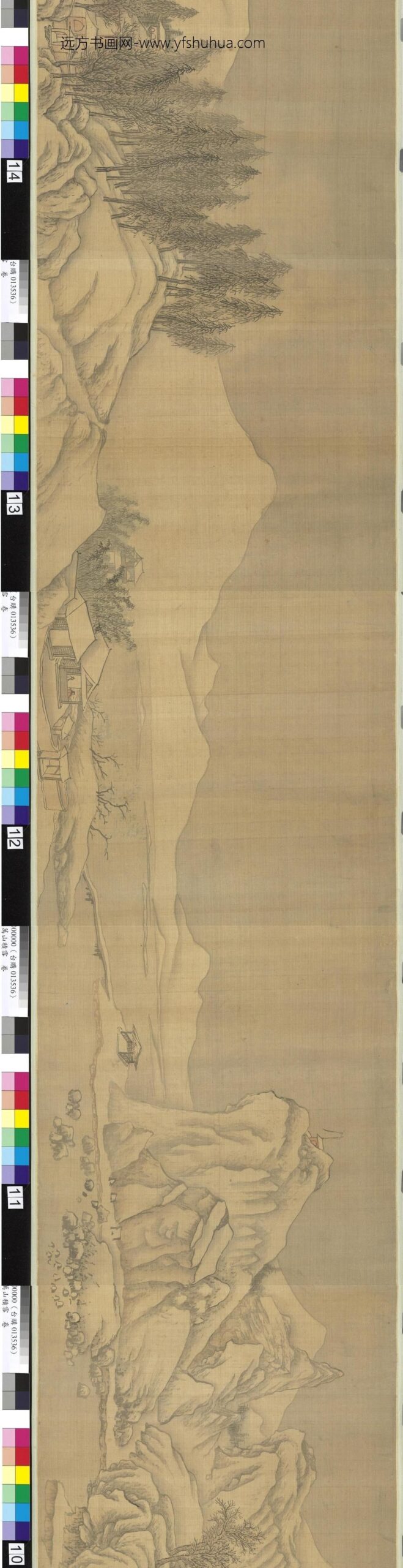 明关九思万山积雪卷-_