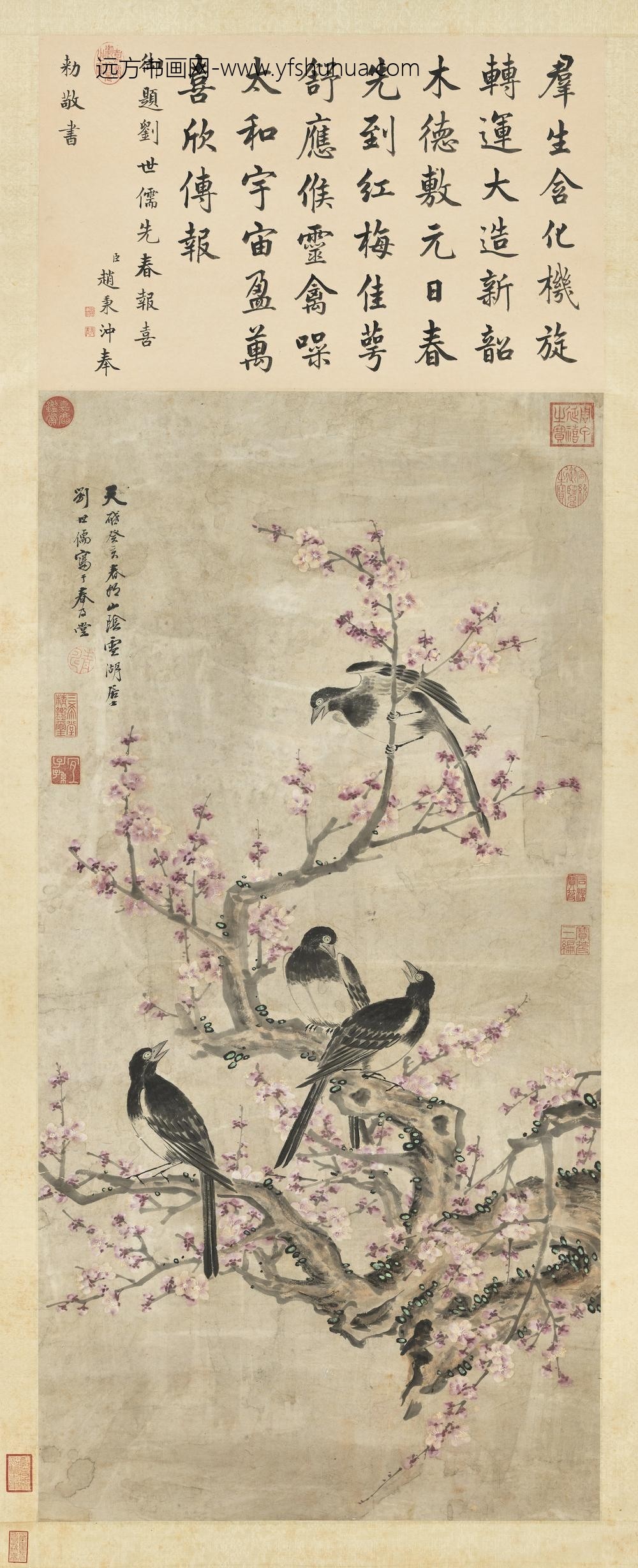 明刘世儒画先春报喜轴