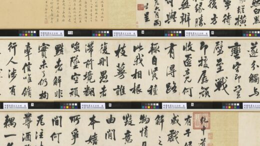 明娄坚书五言古诗卷 1.jpg