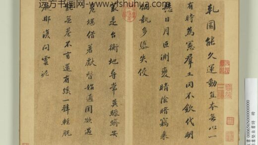 明娄坚自书诗册 1.jpg