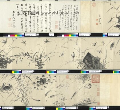 明常伦草虫卷 1.jpg