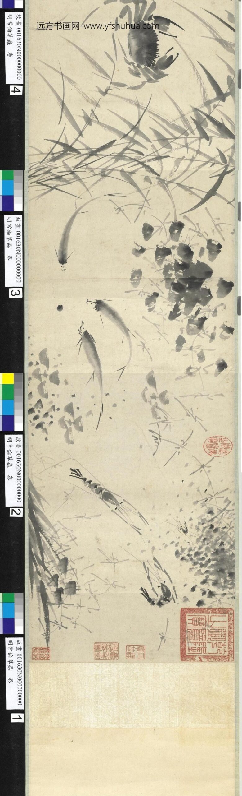 明常伦草虫卷-_