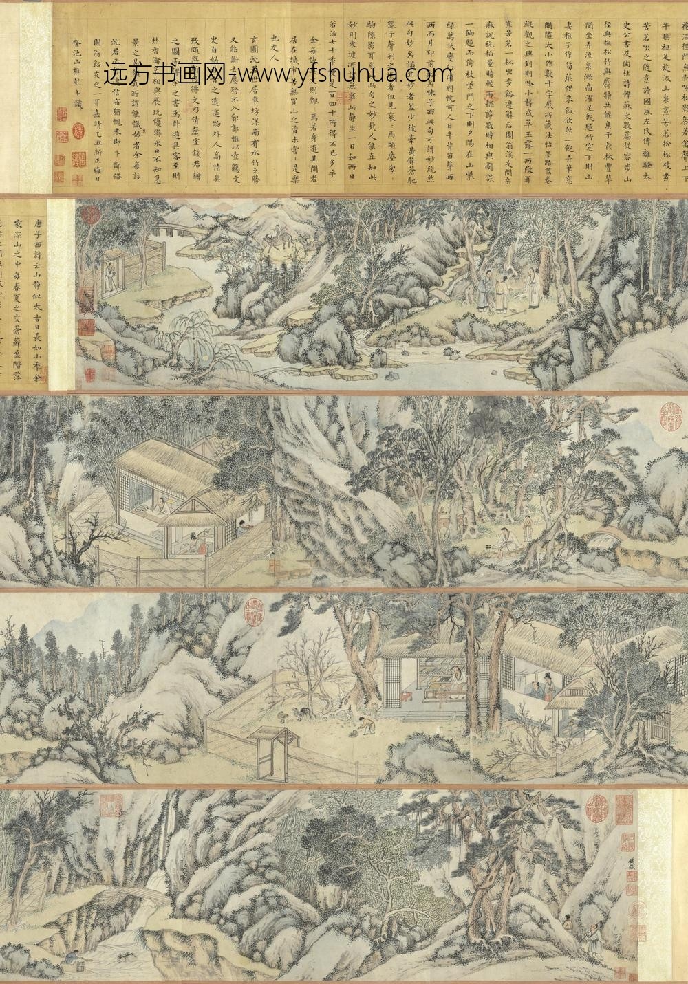 明彭年钱榖鹤林玉露一则书画合璧卷-