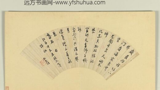 明扇面册页册 曹学佺书诗.jpg