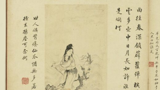 明方正阳朱昂高朗徐世扬画册 仙人浮楂.jpg