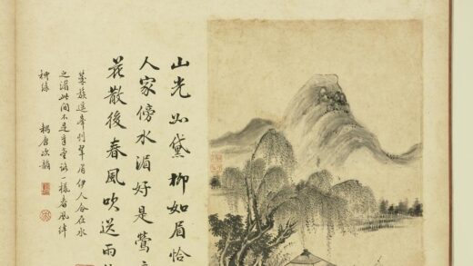 明方正阳朱昂高朗徐世扬画册 山光如黛 1.jpg