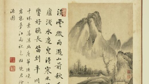 明方正阳朱昂高朗徐世扬画册 山前微雨 1.jpg