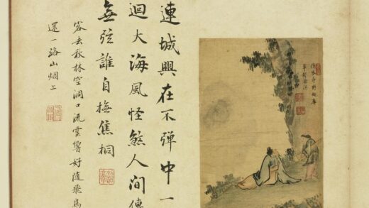 明方正阳朱昂高朗徐世扬画册 携琴访胜.jpg