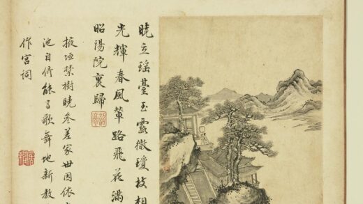 明方正阳朱昂高朗徐世扬画册 晓立瑶台 1.jpg