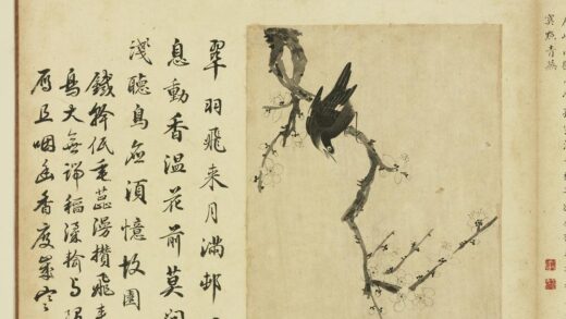 明方正阳朱昂高朗徐世扬画册 梅禽图.jpg