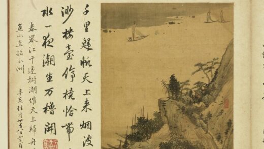 明方正阳朱昂高朗徐世扬画册 烟波归帆.jpg