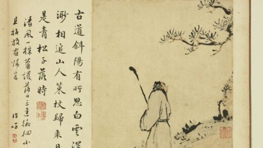 明方正阳朱昂高朗徐世扬画册 策杖归来 4.jpg