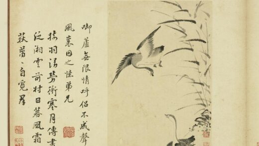 明方正阳朱昂高朗徐世扬画册 衔芦觅群.jpg