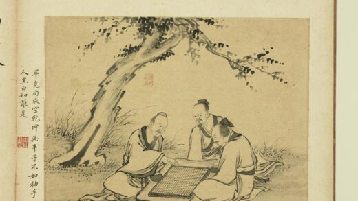 明方正阳朱昂高朗徐世扬画册 高士下棋 1.jpg