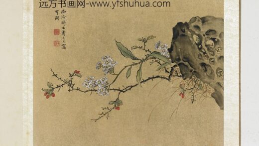 明曹有光孙杕画册 杞实秋花.jpg