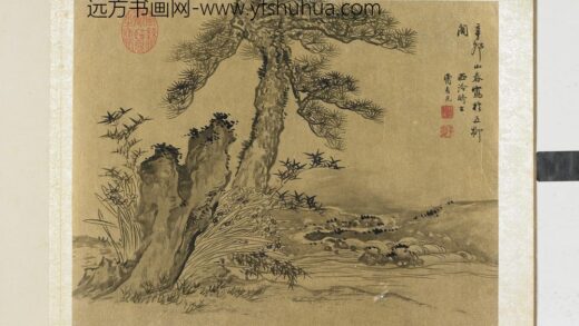 明曹有光孙杕画册 松竹水仙.jpg