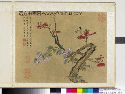 明曹有光孙杕画册 秋花红叶.jpg