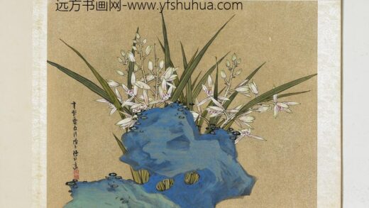 明曹有光孙杕画册册 兰石图.jpg