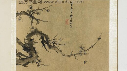 明曹有光孙杕画册册 画梅花.jpg