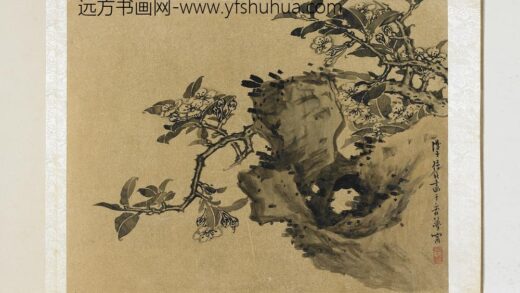 明曹有光孙杕画册册 画海棠.jpg