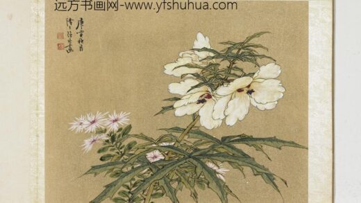 明曹有光孙杕画册册 画秋葵.jpg