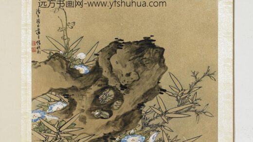 明曹有光孙杕画册册 画竹石牵牛.jpg