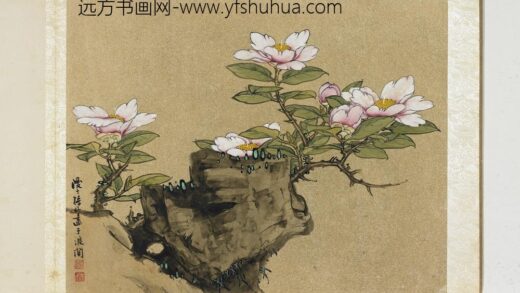明曹有光孙杕画册册 画茶花.jpg
