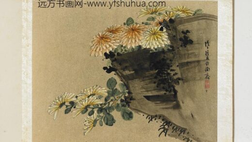 明曹有光孙杕画册册 秋菊图.jpg