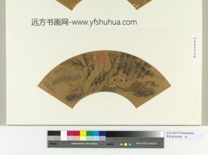 明曹羲画渔乐图册页 1.jpg