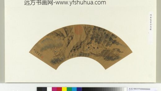 明曹羲画渔乐图册页 1.jpg