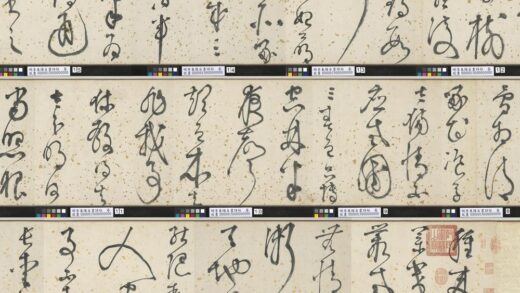 明李东阳自书诗帖卷 1.jpg