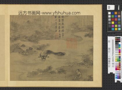 明李麟画十二牧图册 且以息其力 1.jpg