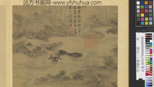 明李麟画十二牧图册 且以息其力 1.jpg