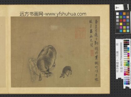 明李麟画十二牧图册 各适其适 2.jpg