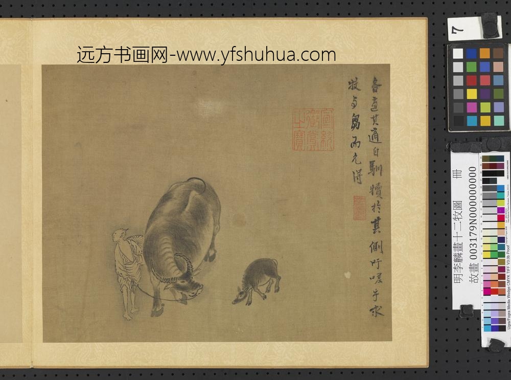 明李麟画十二牧图册-各适其适-